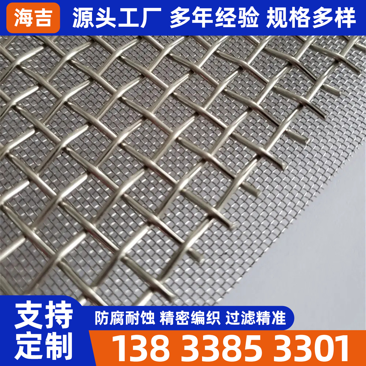 河源市烧结网烧结网 - 一站式服务